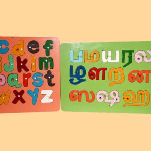Alphabet Puzzle
